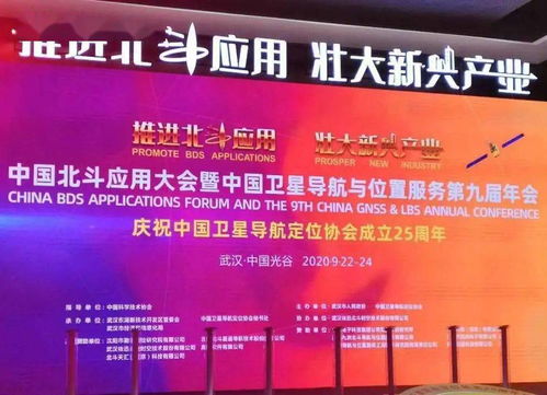 數(shù)字文化創(chuàng)意內(nèi)容應(yīng)用服務(wù) 北斗賦能新未來