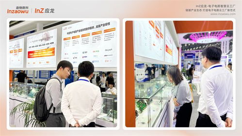 2024首日，造物數(shù)科Inz應(yīng)龍啟幕 電子電路智慧云工廠開啟數(shù)字文創(chuàng)應(yīng)用新紀(jì)元